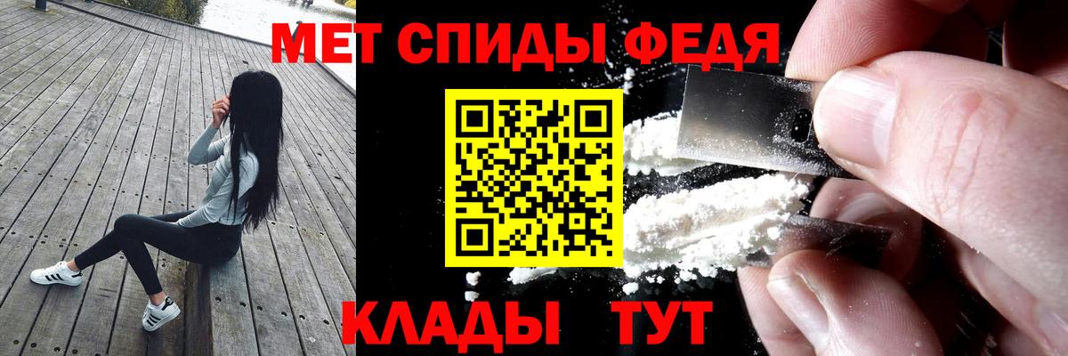 АМФ Premium Бугуруслан