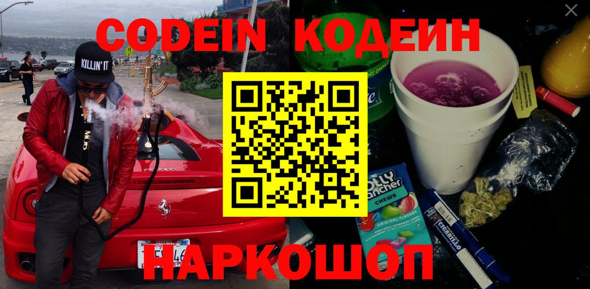 МДМА  COCAIN  APVP СОЛЬ   Гашиш  Кокаин  Бугуруслан  Бошки Шишки  ЭКСТАЗИ  Гашиш  Вход с VPN  Меф МЯУ МЯУ кристаллы  Метамфетамин 