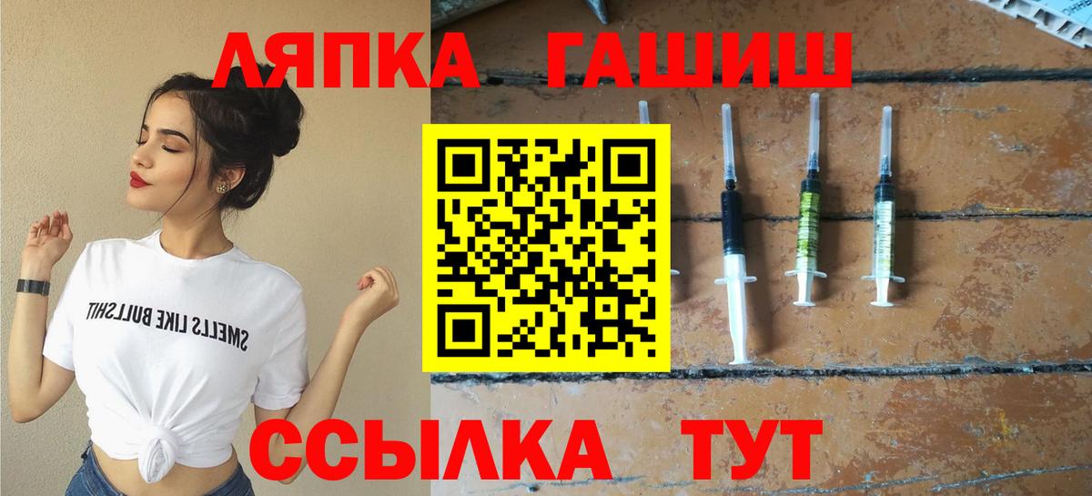ГАШ ice o lator Бугуруслан