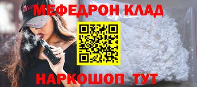 СК Ливны