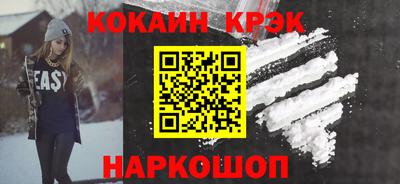 гашиш Лесосибирск