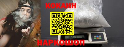 гашиш Лесосибирск
