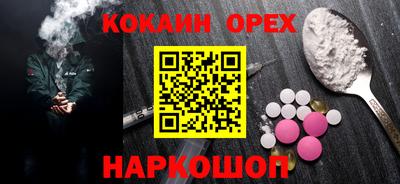 СК Ливны