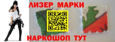 гашиш Лесосибирск