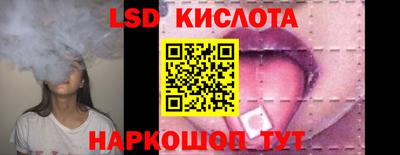 СК Ливны