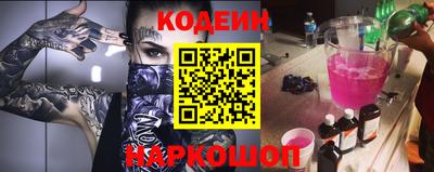 гашиш Лесосибирск