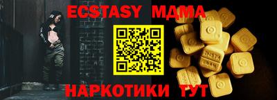 mdma Ликино-Дулёво