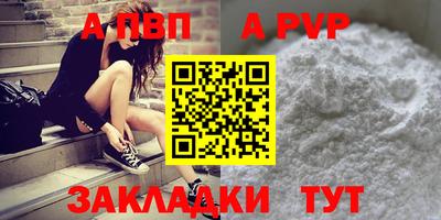 гашиш Лесосибирск