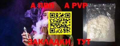 СК Ливны