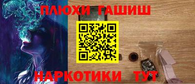 СК Ливны