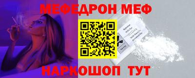 СК Ливны