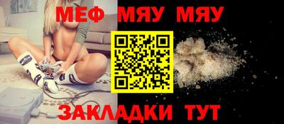 СК Ливны