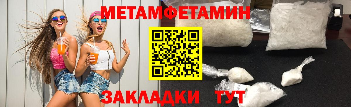 Метамфетамин Декстрометамфетамин 99.9% Бугуруслан