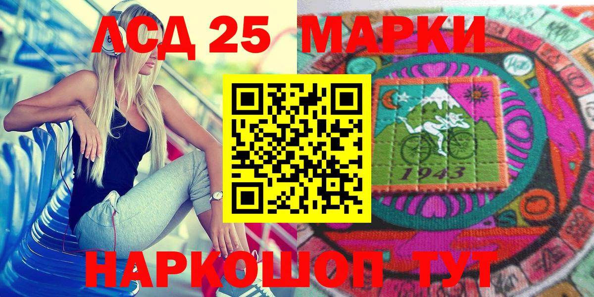 Наркотические марки  Наркотические марки 1500мкг  Вход с VPN  Бугуруслан 