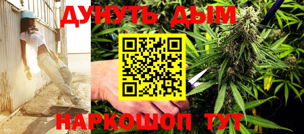 Марихуана LSD WEED Бугуруслан